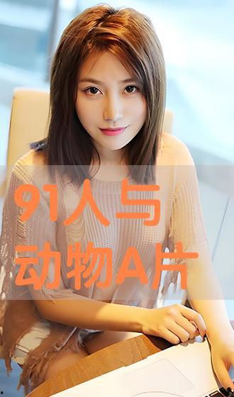 91亚洲欧美国产,多元文化交融下的时尚潮流